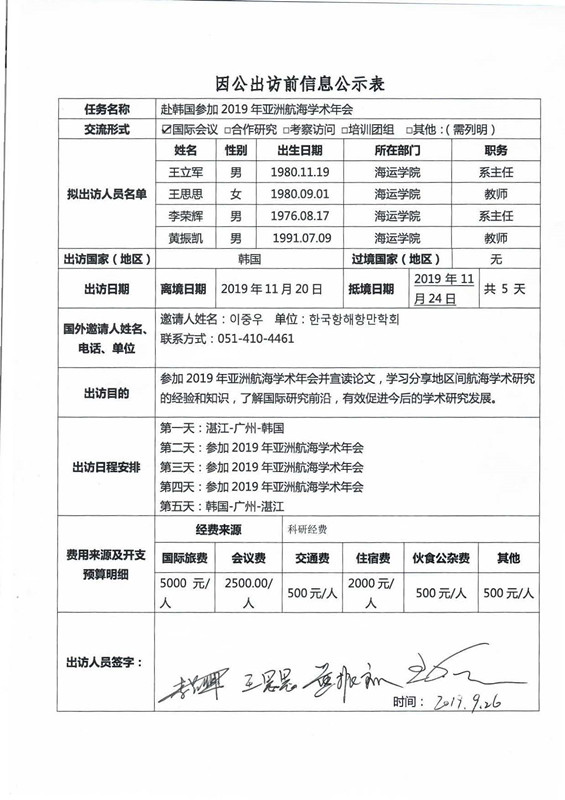 色情网