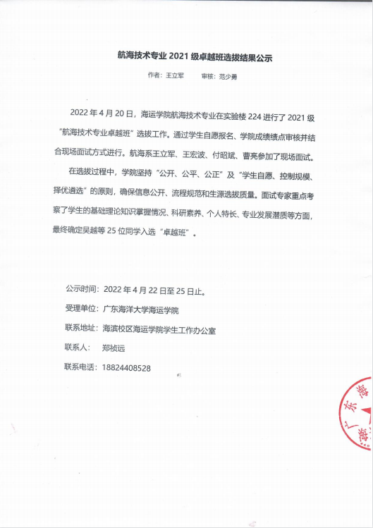 色情网