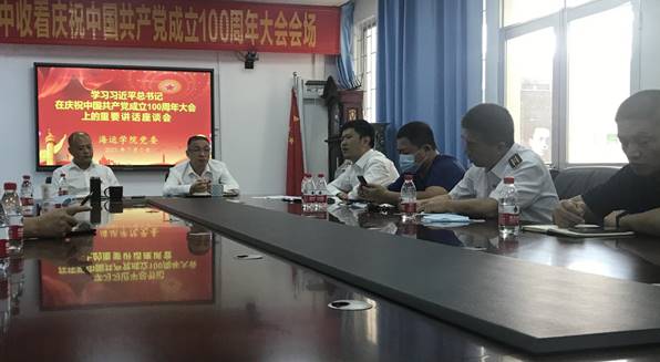 说明: 海运色情网党委：座谈会2
